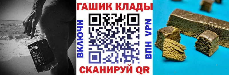 Купить закладку СК  Меф  Гашиш  ГЕРОИН  Кокаин  Апатиты