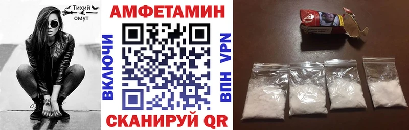 Amphetamine Розовый  Купить закладки  Апатиты 