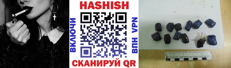 ГАШИШ индика сатива  Купить закладки  Апатиты 