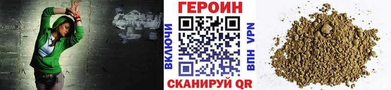Героин белый Апатиты