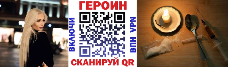 Купить закладки  Апатиты  ГЕРОИН Афган 