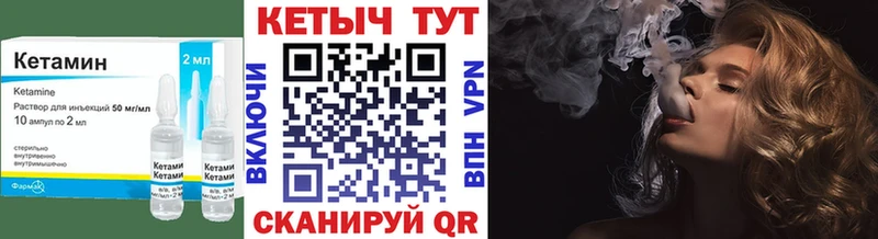 Купить где  Апатиты  КЕТАМИН ketamine 