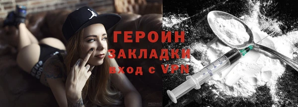 МДМА Бронницы
