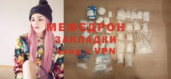 спайс Бородино
