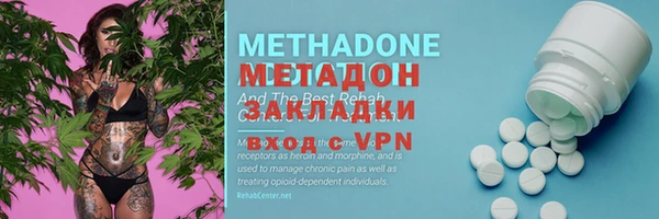 МДМА Бронницы