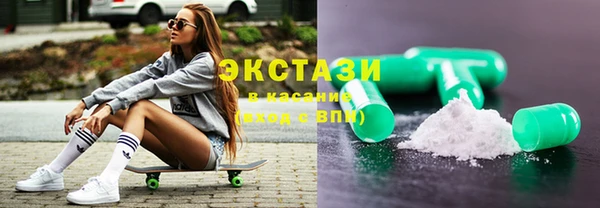 МДМА Бронницы