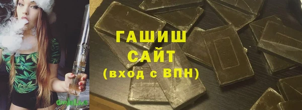 героин Бугульма