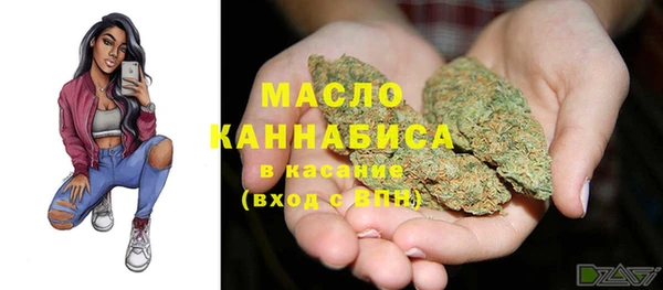 героин Бугульма