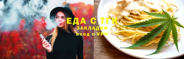 спайс Бородино