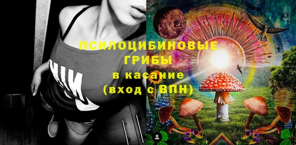 героин Бугульма