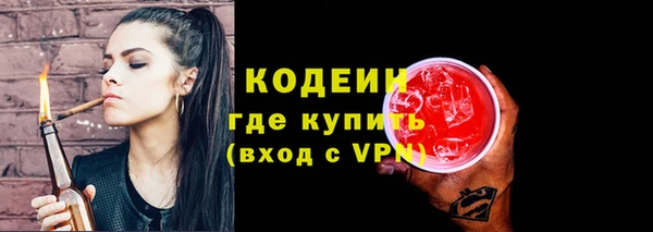 героин Бугульма
