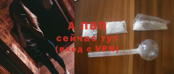 МДМА Бронницы