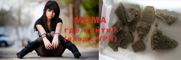 героин Бугульма