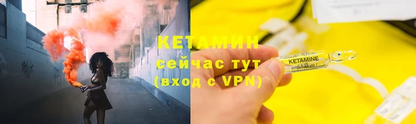 спайс Бородино
