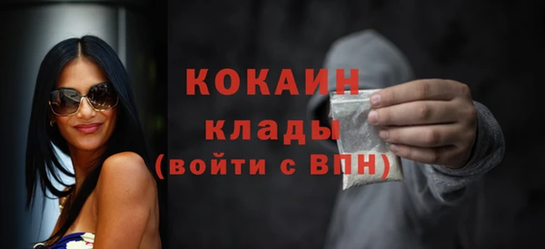 МДМА Бронницы