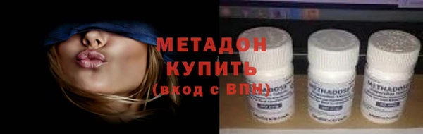 МДМА Бронницы