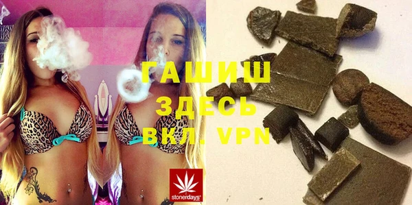 героин Бугульма
