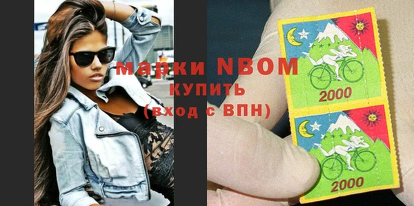 МДМА Бронницы