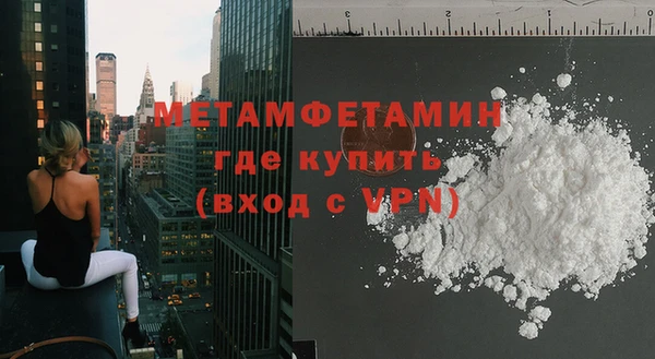 спайс Бородино