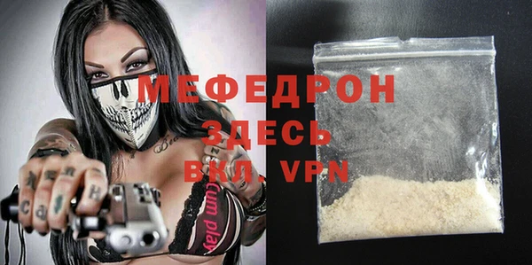 спайс Бородино