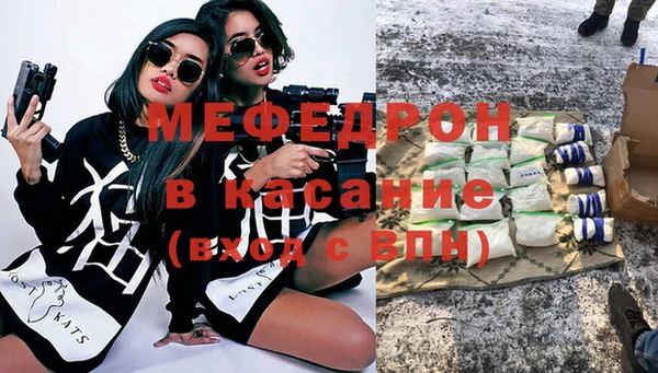 COCAINE Покровск