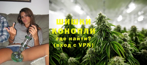 МДМА Бронницы