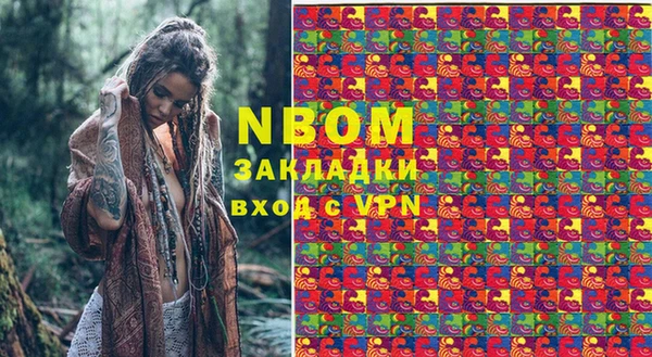 МДМА Бронницы