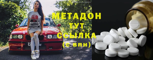 МДМА Бронницы
