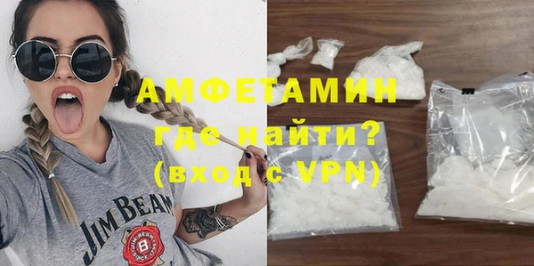 героин Бугульма