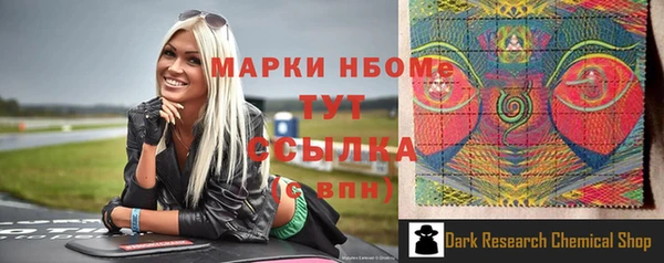 МДМА Бронницы