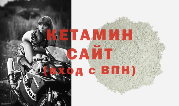 спайс Бородино