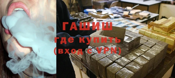 МДМА Бронницы