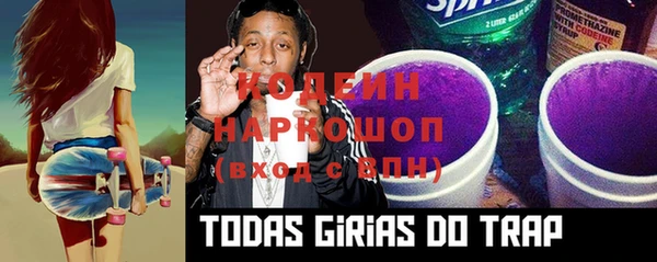 МДМА Бронницы