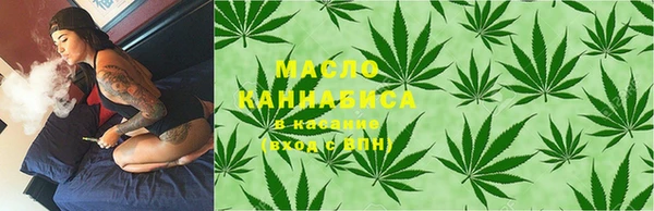 МДМА Бронницы