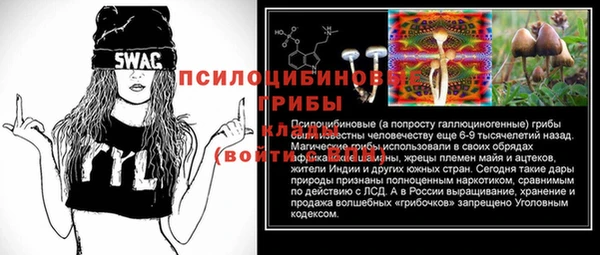 героин Бугульма