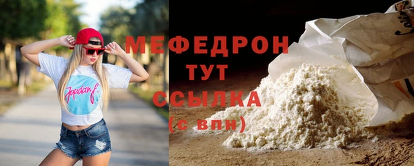 героин Бугульма