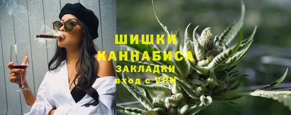героин Бугульма
