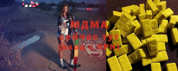 героин Бугульма
