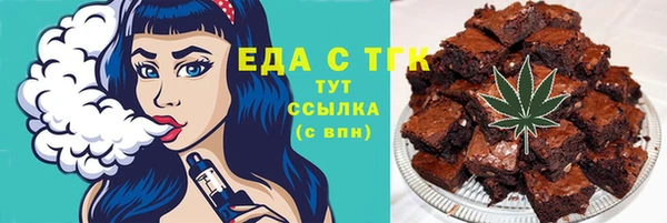 героин Бугульма