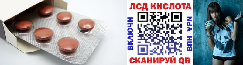 ЛСД экстази кислота  Купить где  Апатиты 