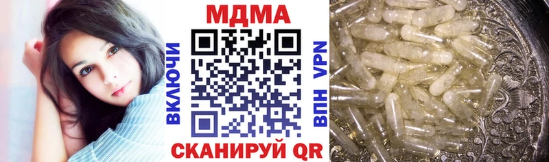 MDMA crystal  Купить закладки  Апатиты 
