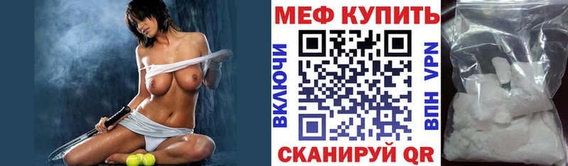 Меф мука  Купить  Апатиты 