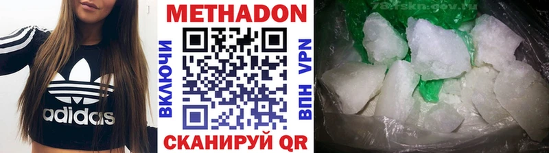 Купить закладки Апатиты МЕТАДОН мёд