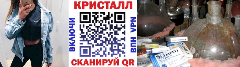 Купить где  Апатиты  Метамфетамин кристалл 