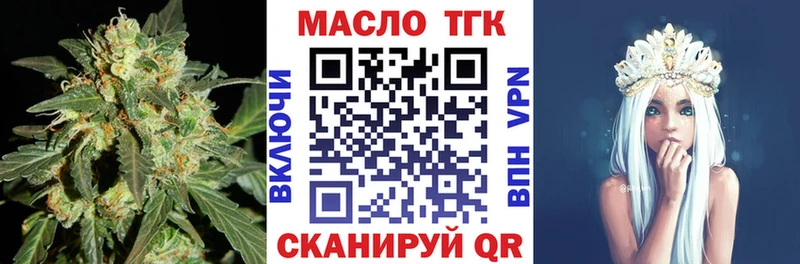 Купить  Апатиты  Дистиллят ТГК концентрат 